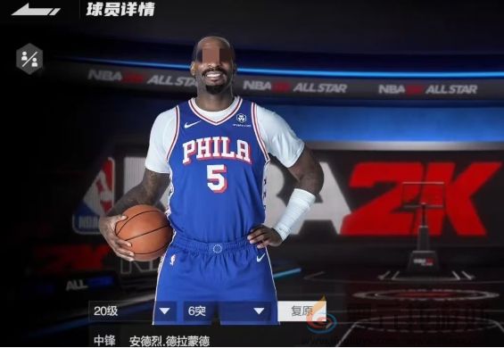 美职篮全明星德拉蒙德介绍(图1)