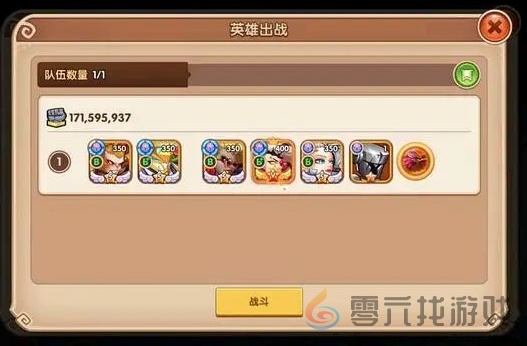 放置奇兵时空威廉洛特前期带路的思路分享(图2)