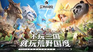 荒野国度英雄与品质如何分类(图1) 荒野国度英雄与品质如何分类(图1)