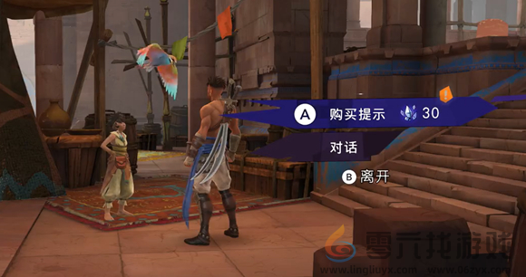 波斯王子失落的王冠天穹法师百货购买护符介绍(图4) 波斯王子失落的王冠天穹法师百货购买护符介绍(图4)