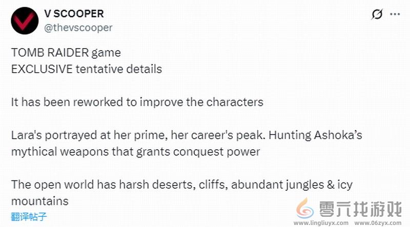 《古墓丽影》新作劳拉处于巅峰 到印度寻神话武器(图1)