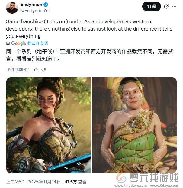 《地平线：钢铁边境》开发时广泛使用了AI技术(图2)